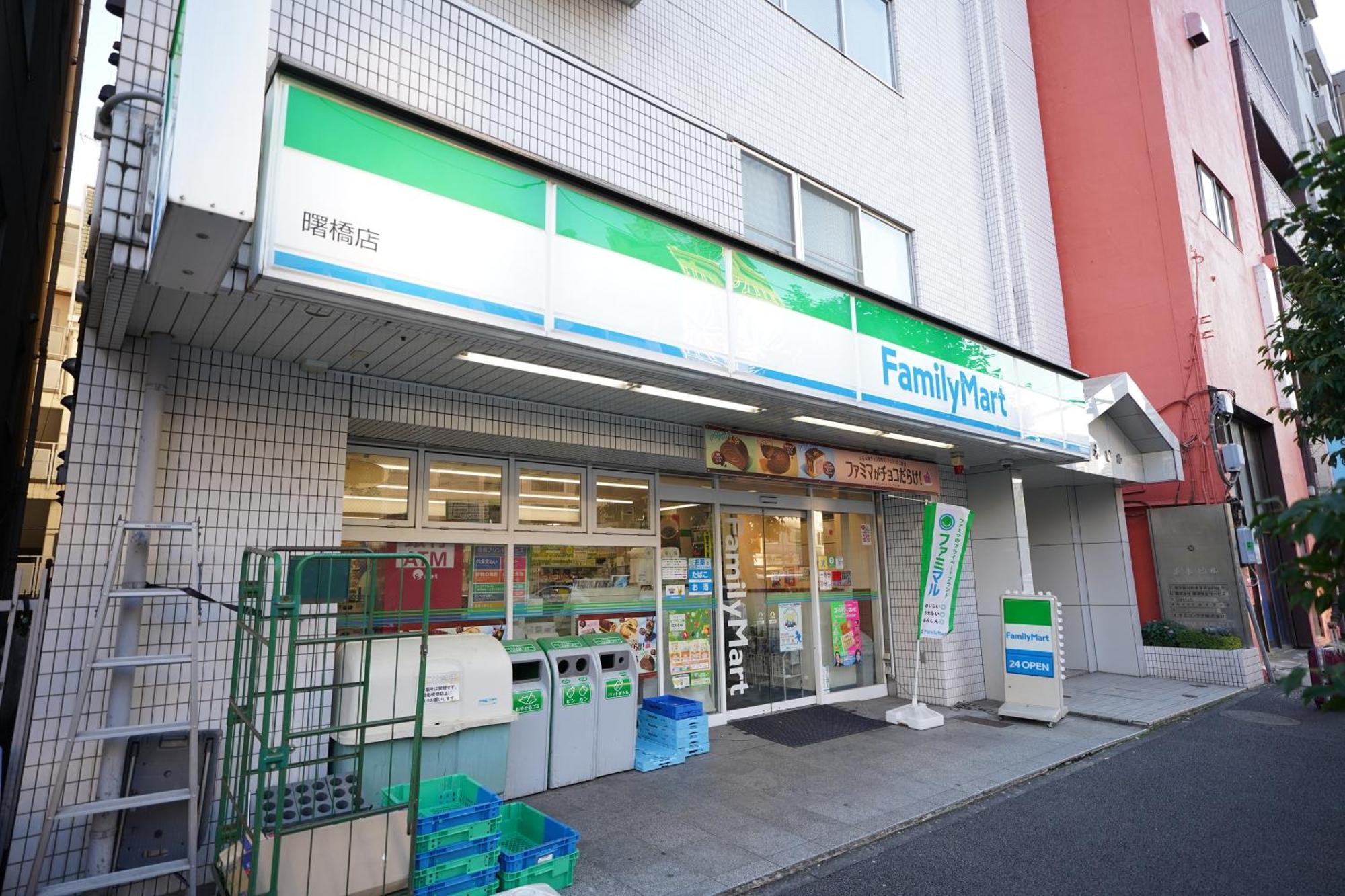 Iemirai Shinjuku 3min Train Ride To Shinjuku Station Appartement Tokio