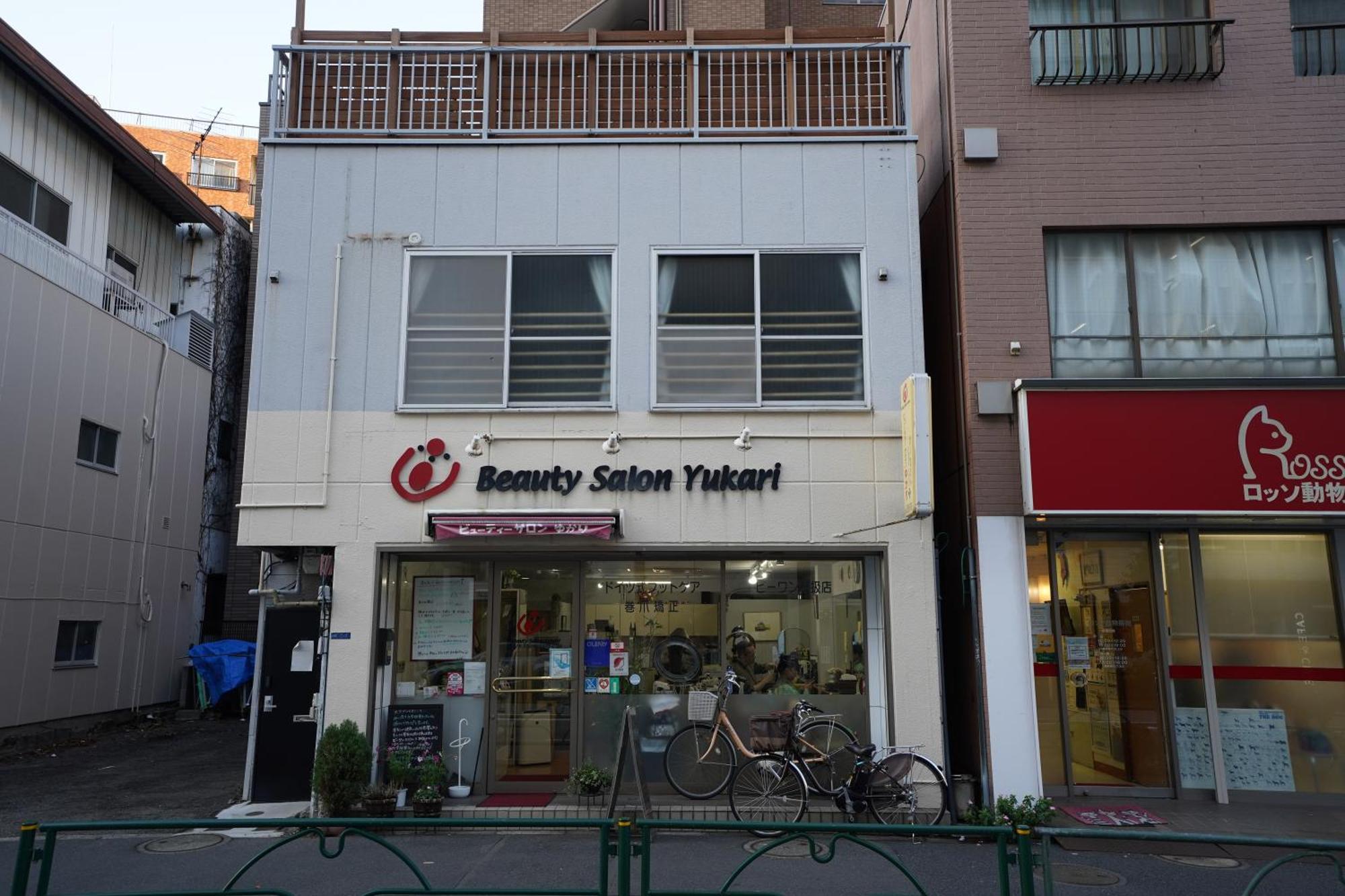 Iemirai Shinjuku 3min Train Ride To Shinjuku Station Appartement
