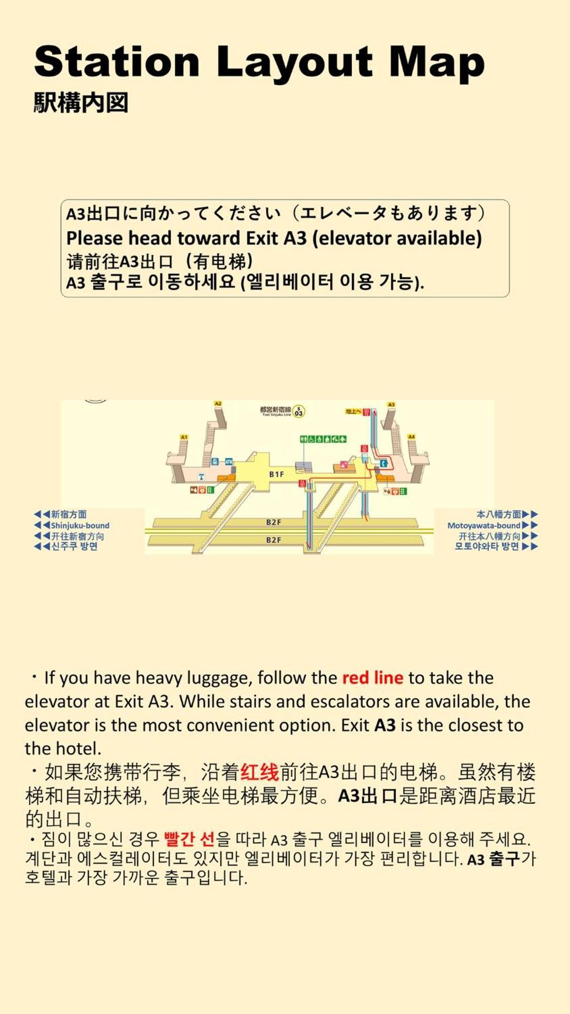 Iemirai Shinjuku 3min Train Ride To Shinjuku Station Appartement